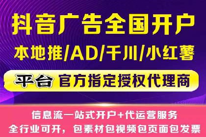 抖音信息流算法解析与应用