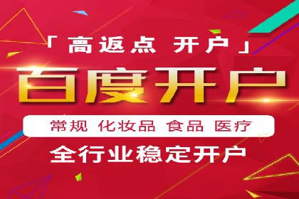 SEM推广代运营的实战经验分享与效果展示