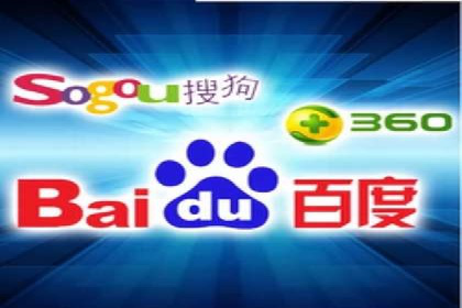 百度推广在电商行业的应用及效果