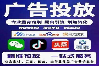 某SEM外包公司助力企业实现流量增长
